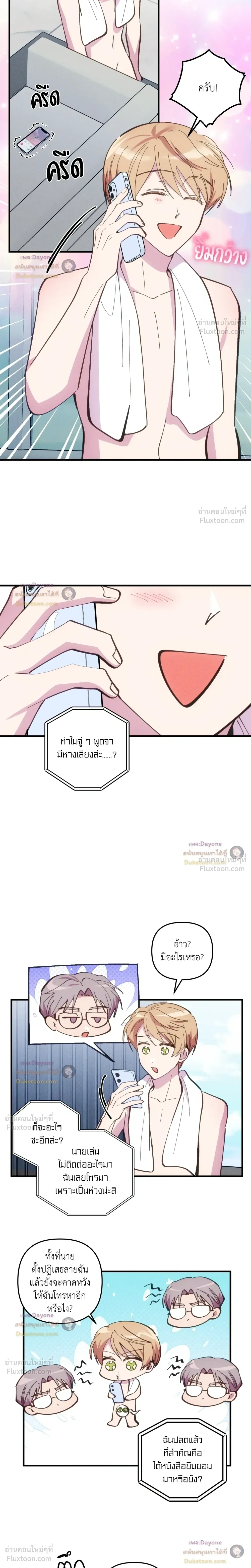 หน้าที่ 2