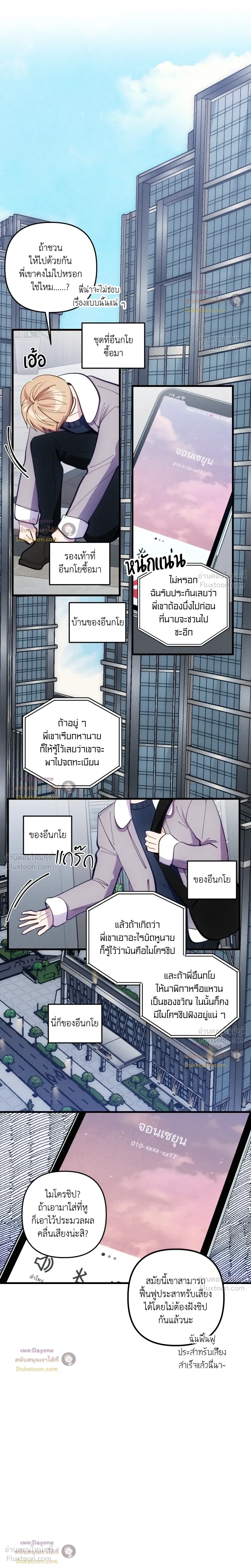 หน้าที่ 6