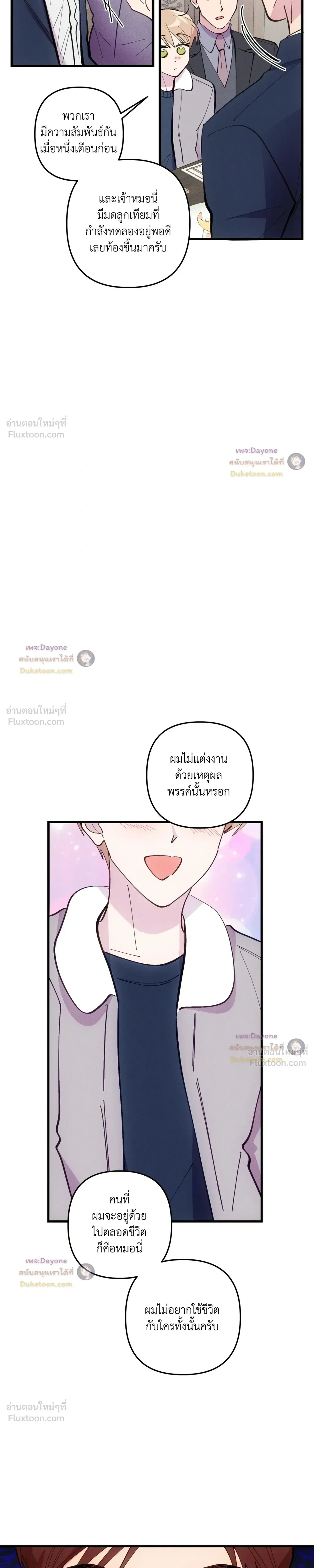 หน้าที่ 15