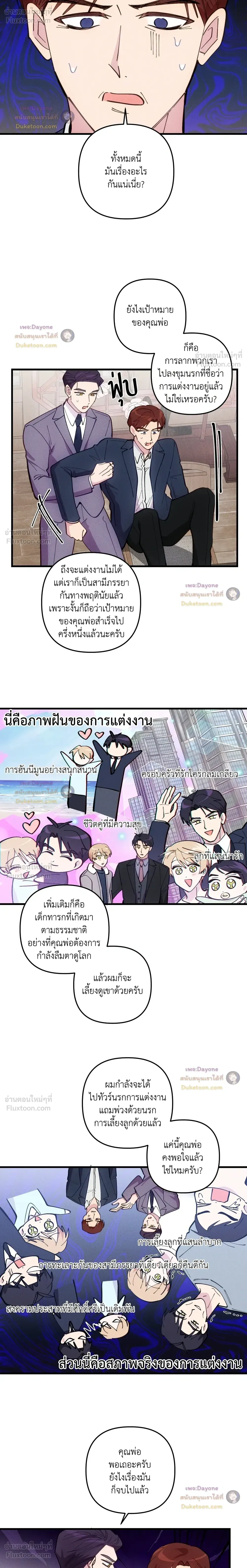 หน้าที่ 16