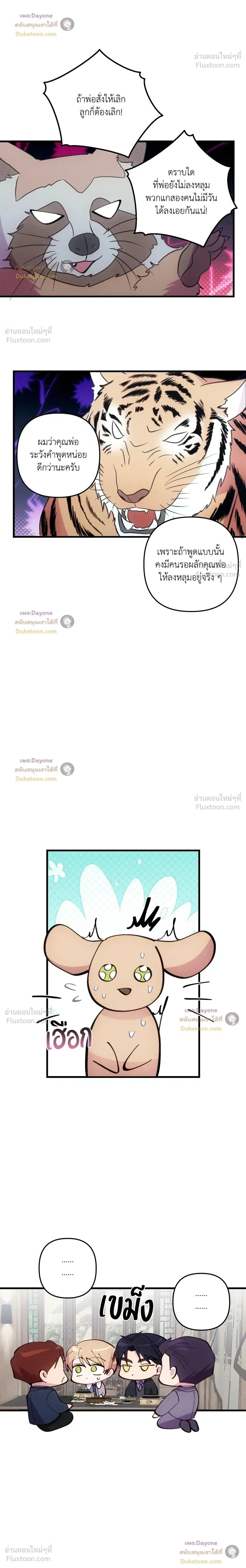 หน้าที่ 12