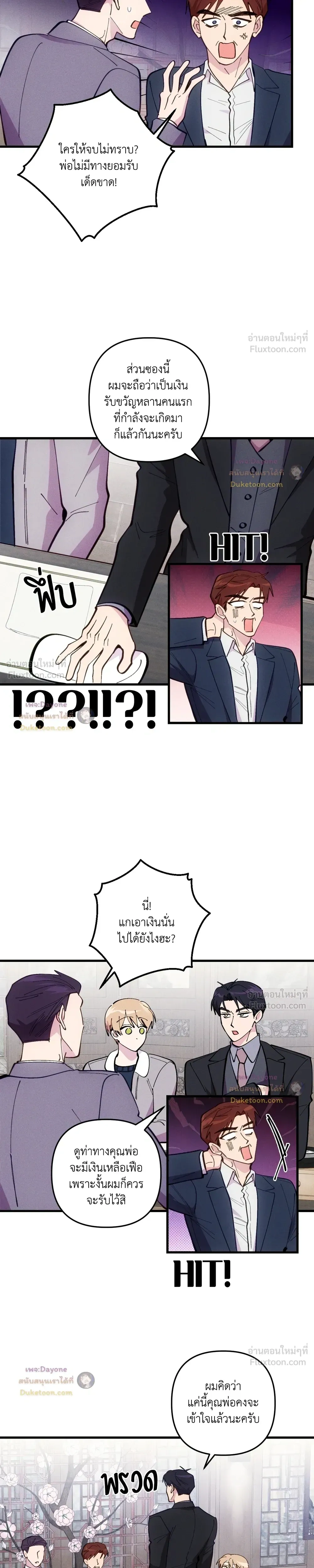 หน้าที่ 17