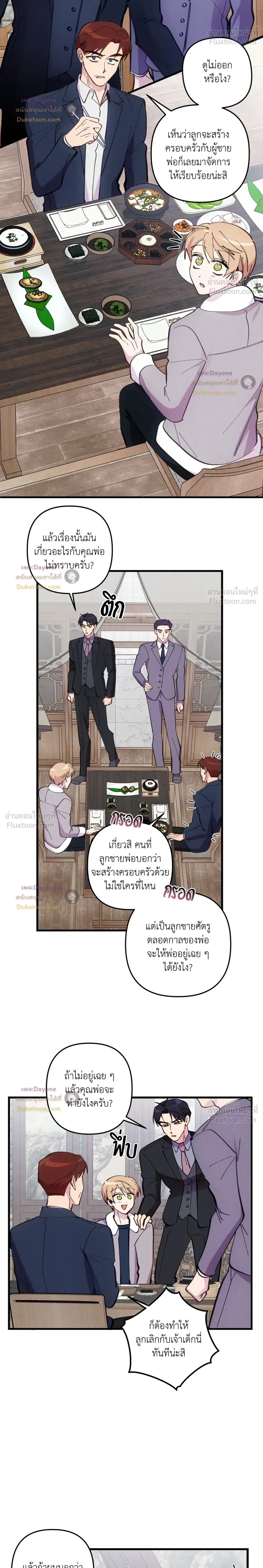หน้าที่ 10