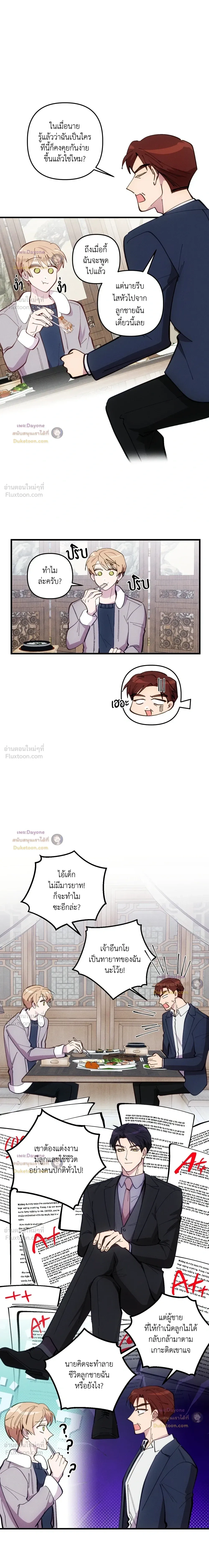 หน้าที่ 3