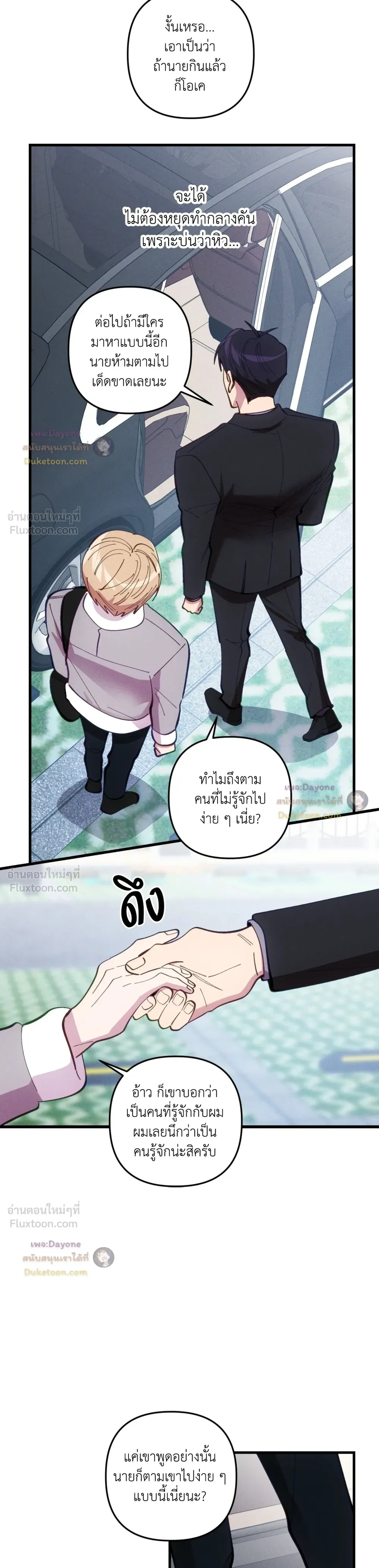 หน้าที่ 11