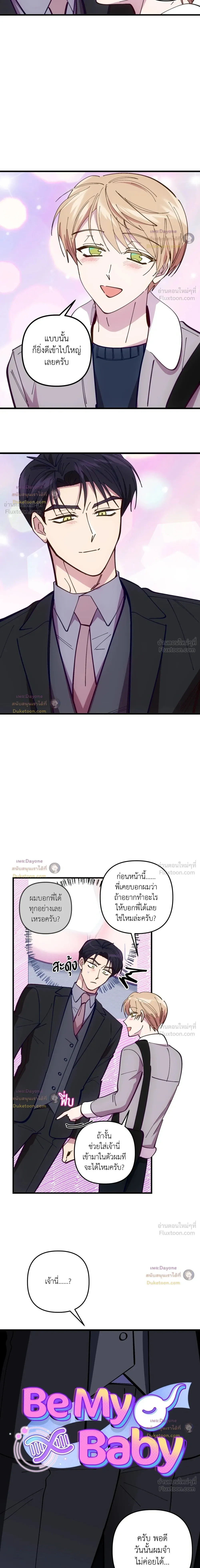 หน้าที่ 8