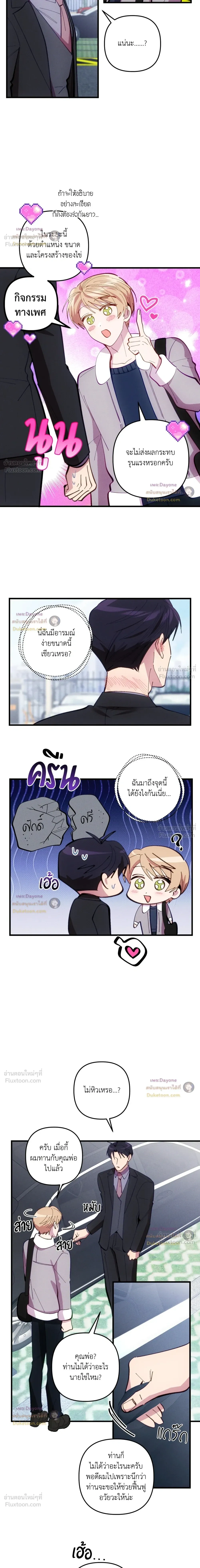 หน้าที่ 10