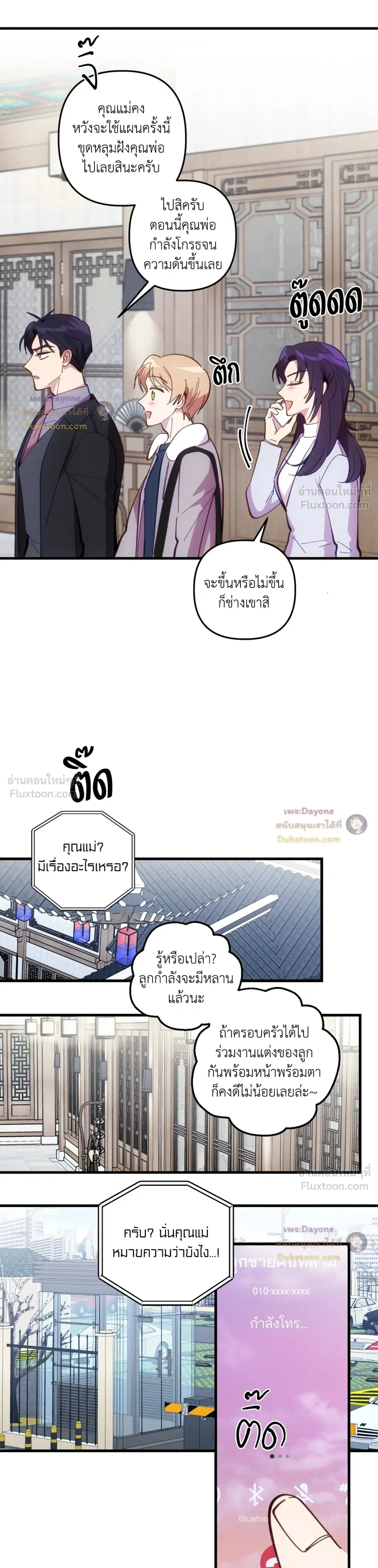 หน้าที่ 3