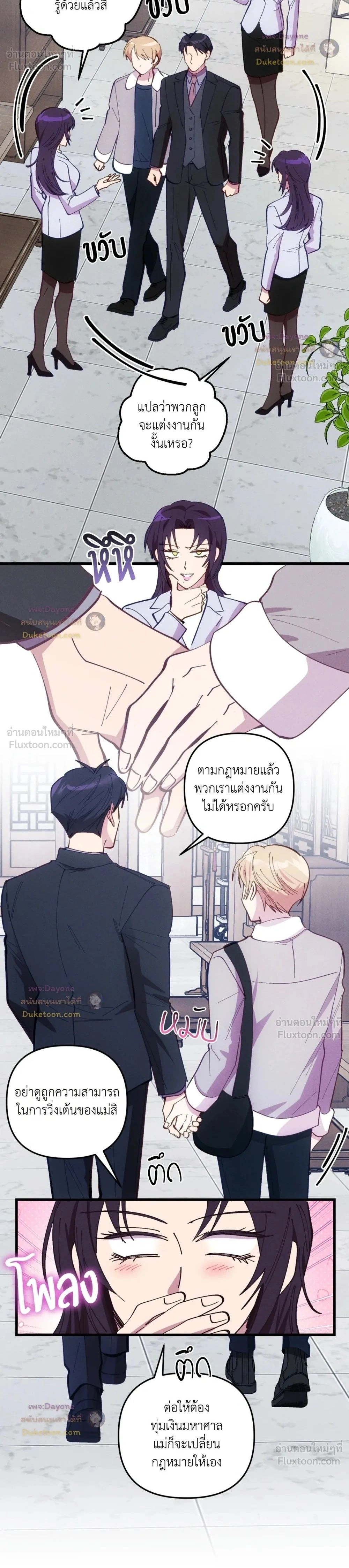 หน้าที่ 2