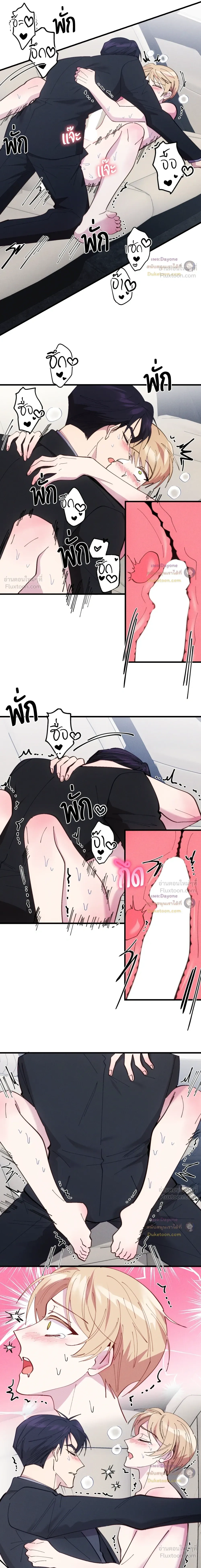 หน้าที่ 10