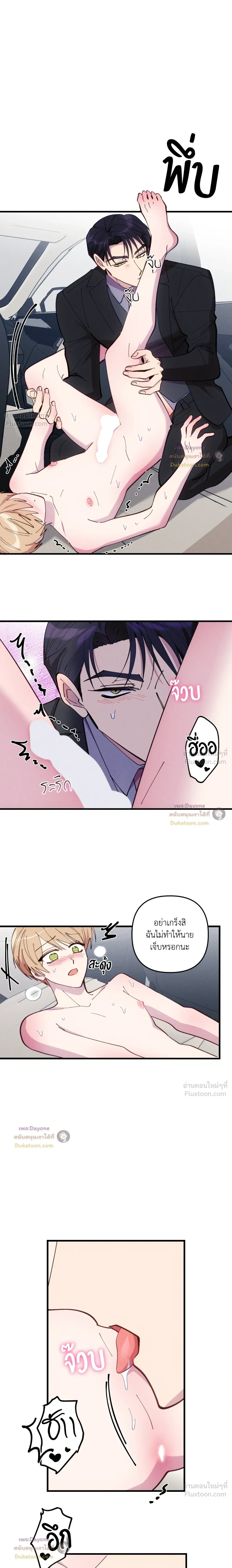 หน้าที่ 3