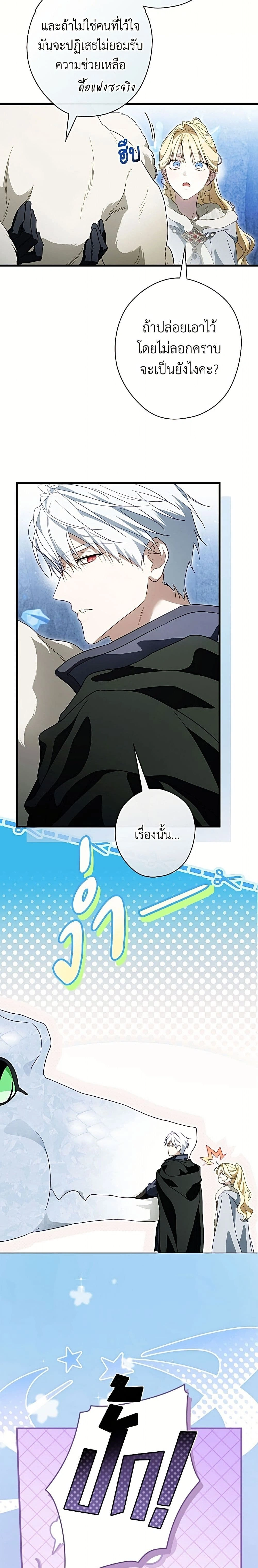 หน้าที่ 14