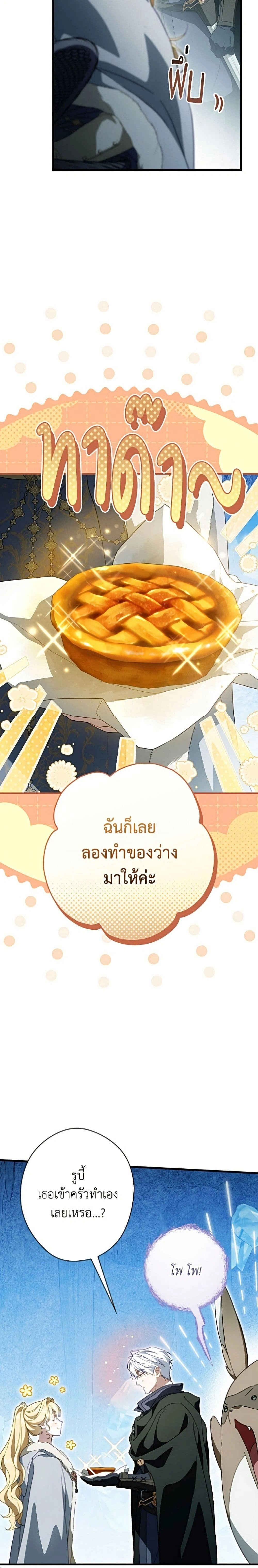 หน้าที่ 22
