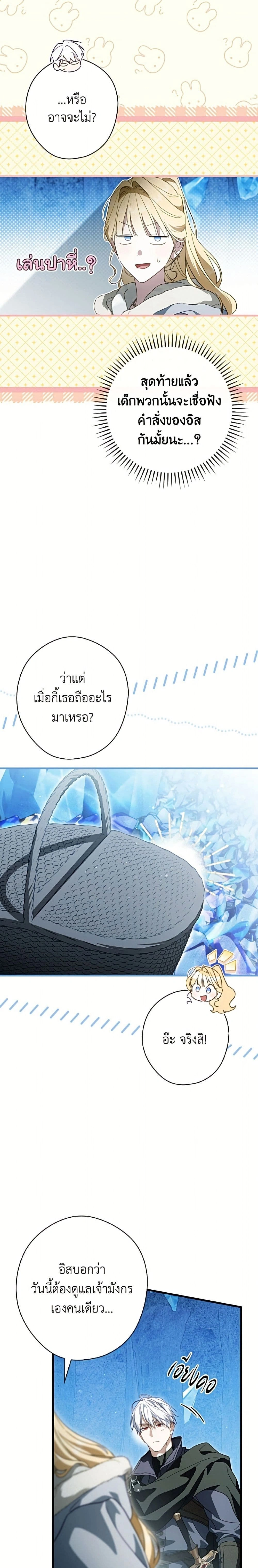 หน้าที่ 21