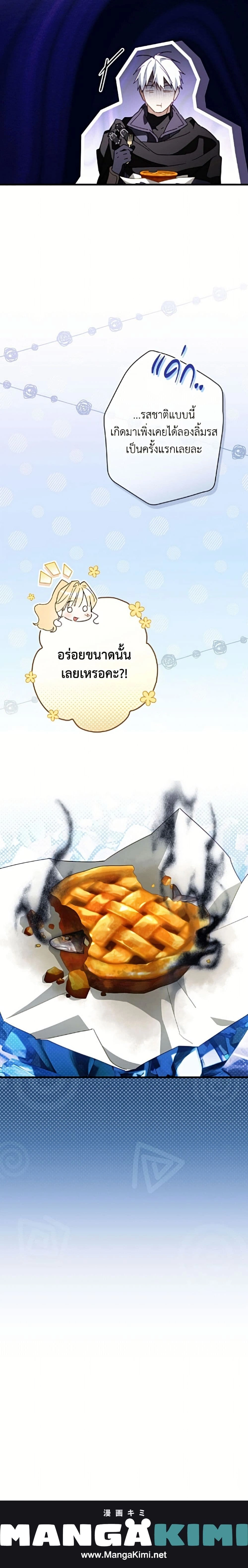 หน้าที่ 25