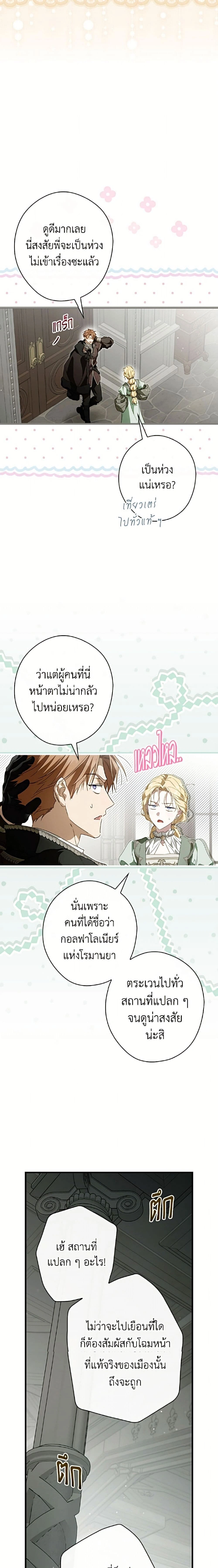 หน้าที่ 16