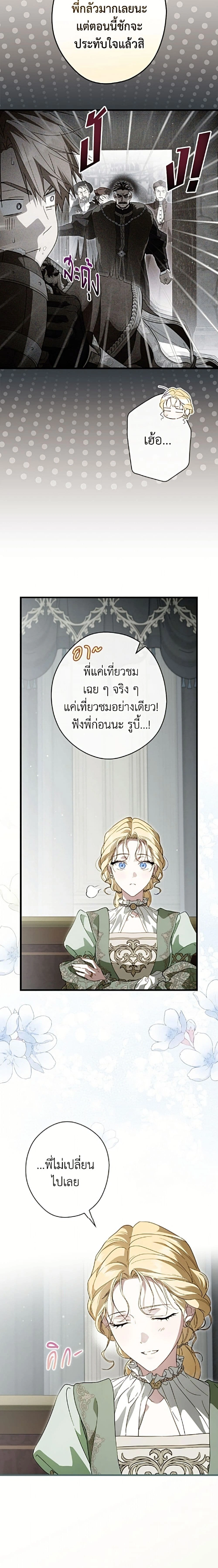 หน้าที่ 18