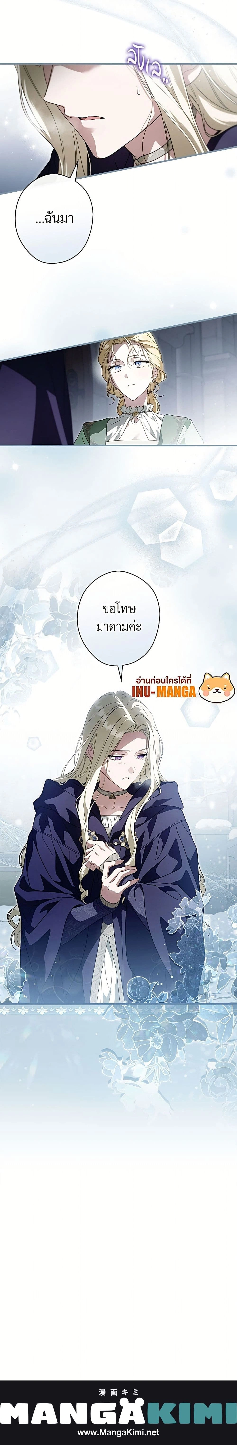 หน้าที่ 25