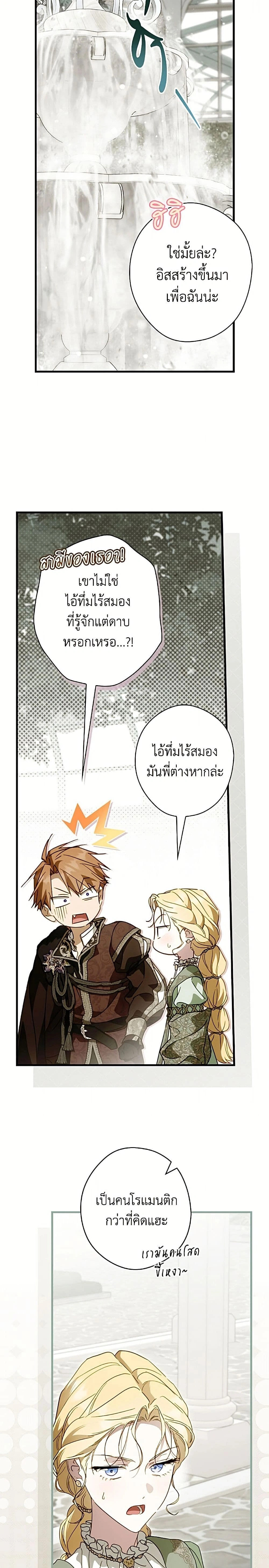 หน้าที่ 17
