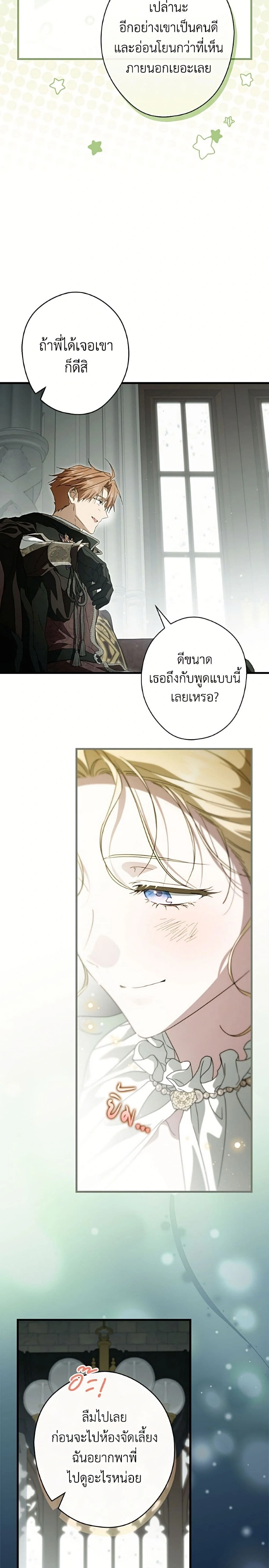 หน้าที่ 14