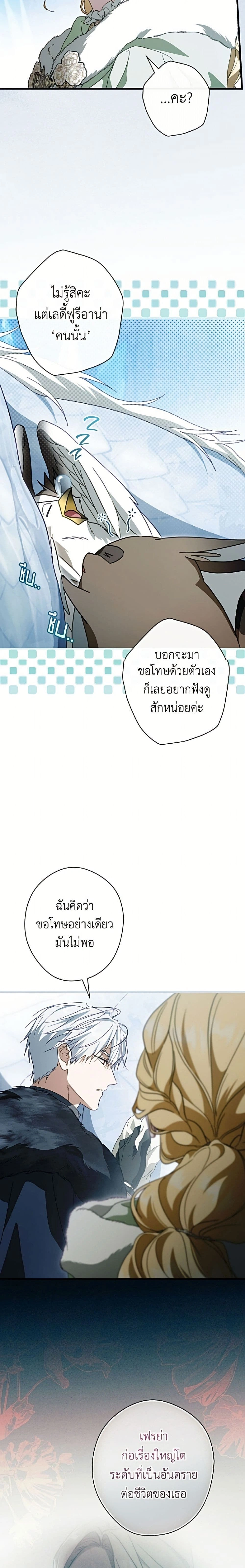 หน้าที่ 16