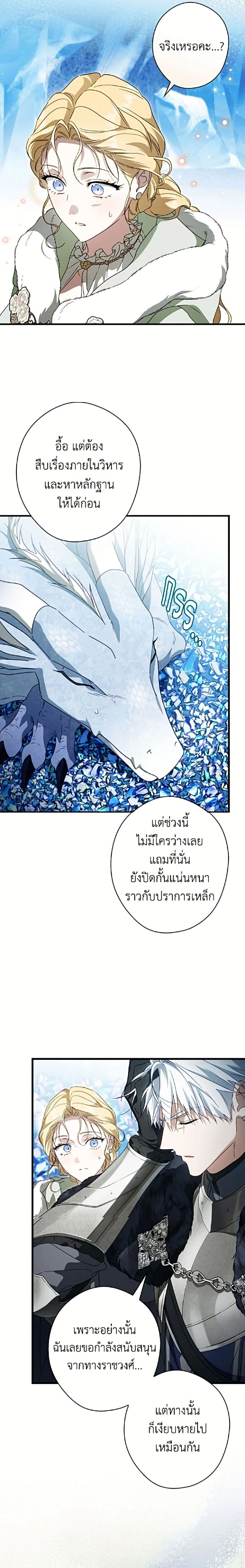 หน้าที่ 20