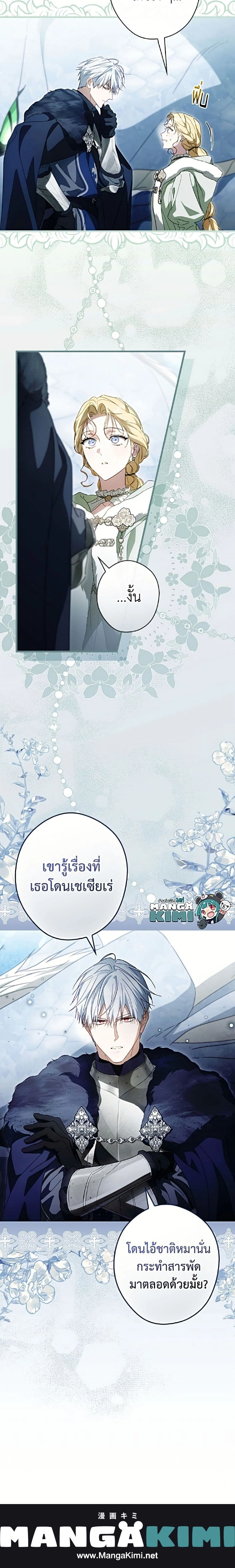 หน้าที่ 25
