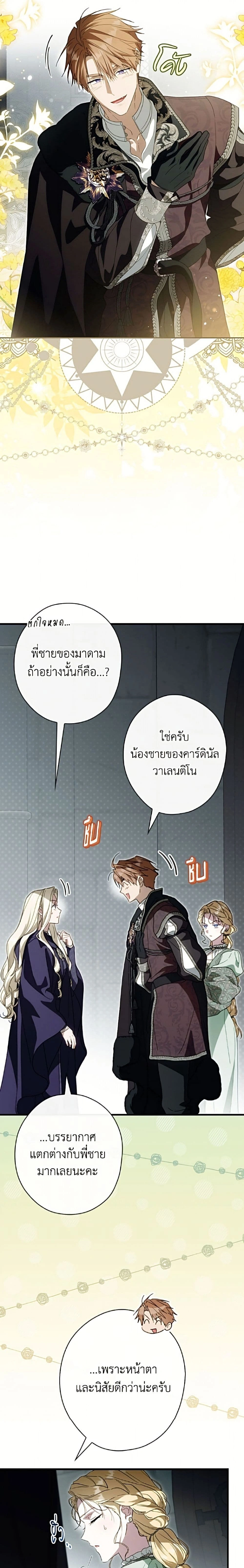 หน้าที่ 3