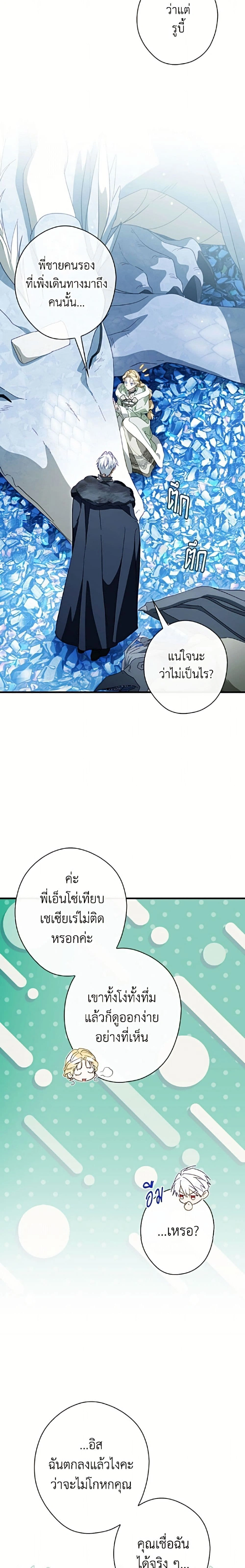 หน้าที่ 24
