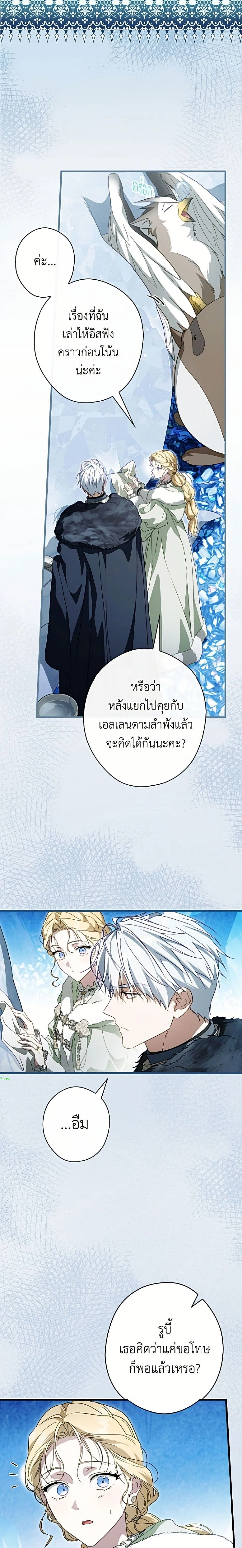 หน้าที่ 15