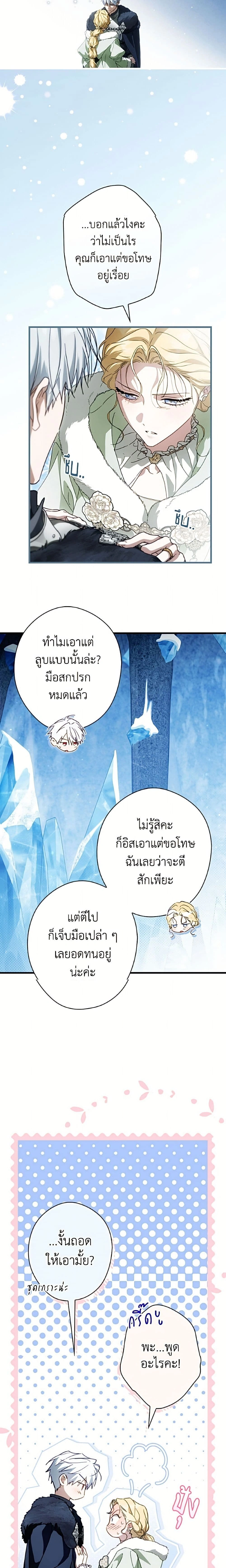 หน้าที่ 15