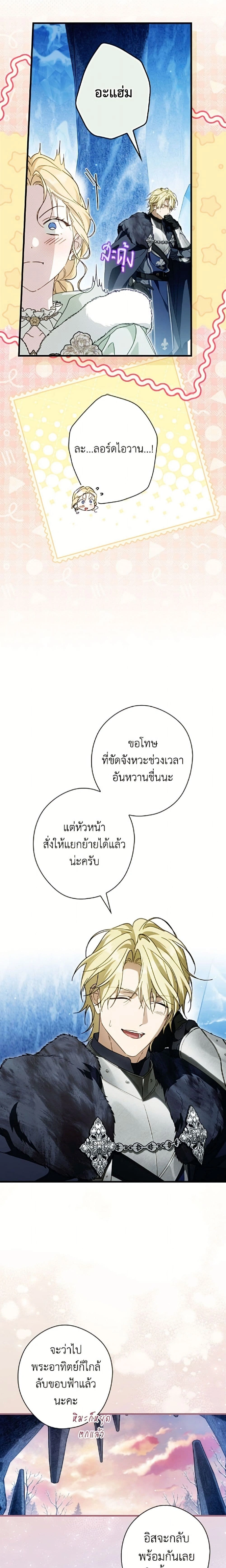 หน้าที่ 17