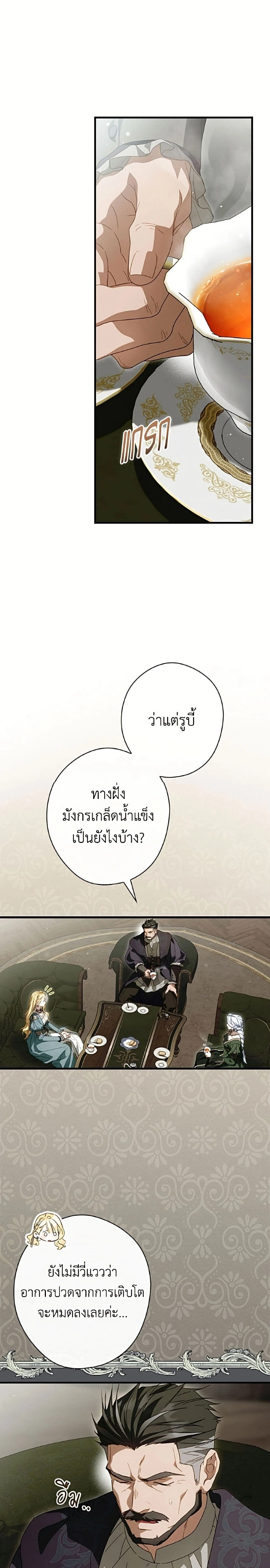 หน้าที่ 19