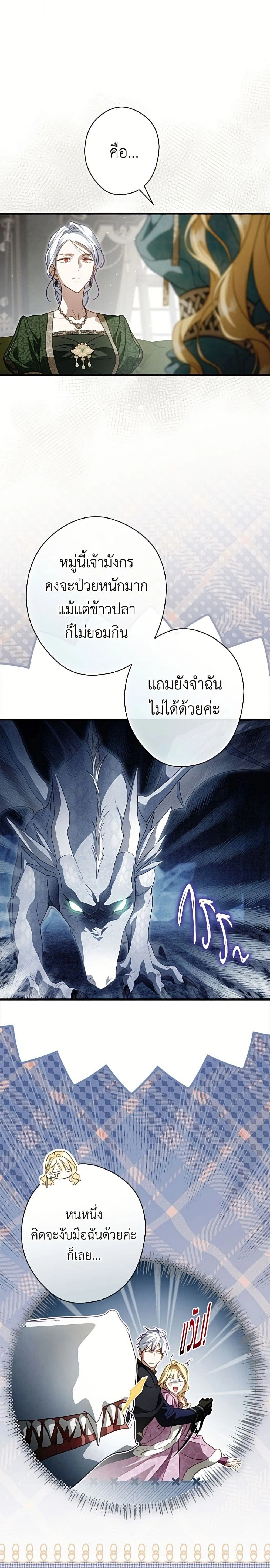 หน้าที่ 21