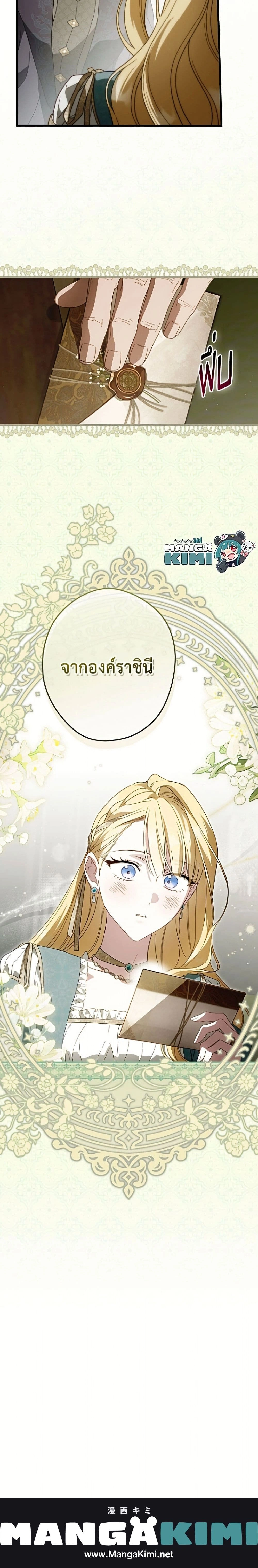 หน้าที่ 25