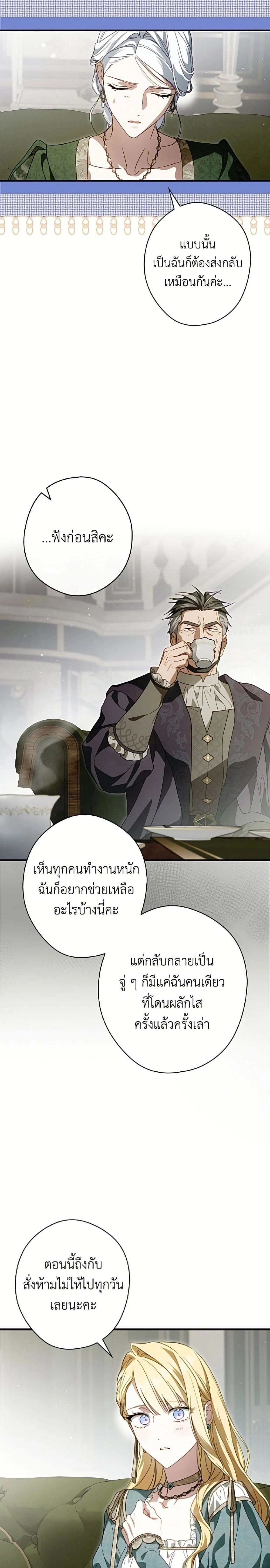 หน้าที่ 22