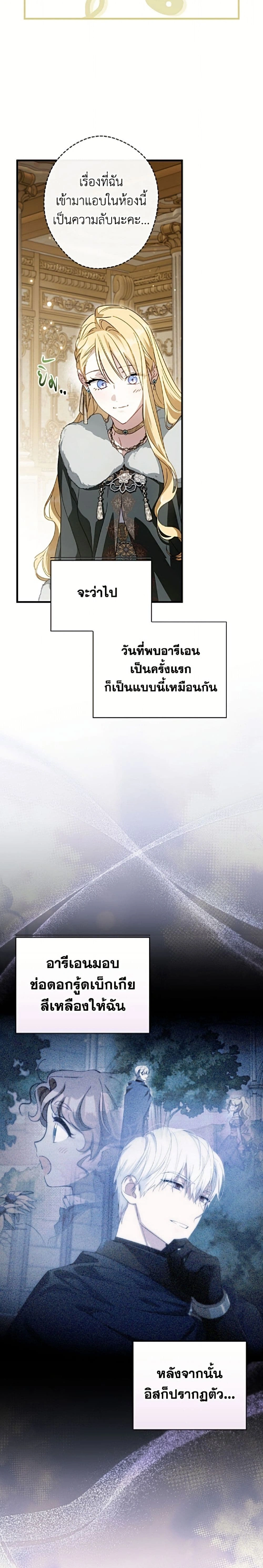 หน้าที่ 22