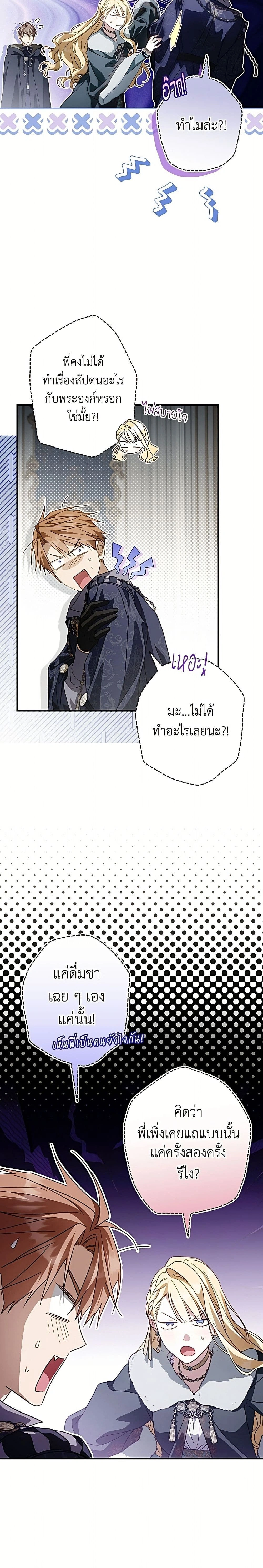 หน้าที่ 12