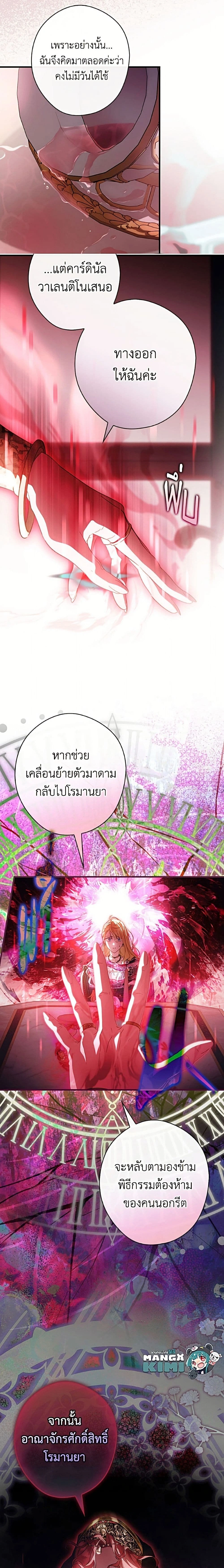 หน้าที่ 25