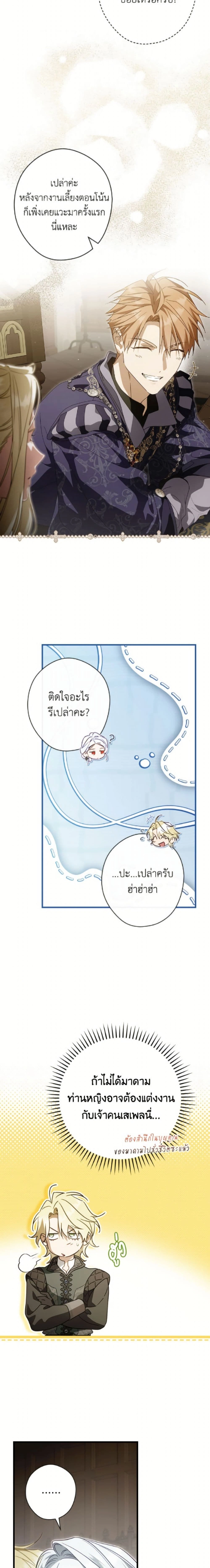 หน้าที่ 22