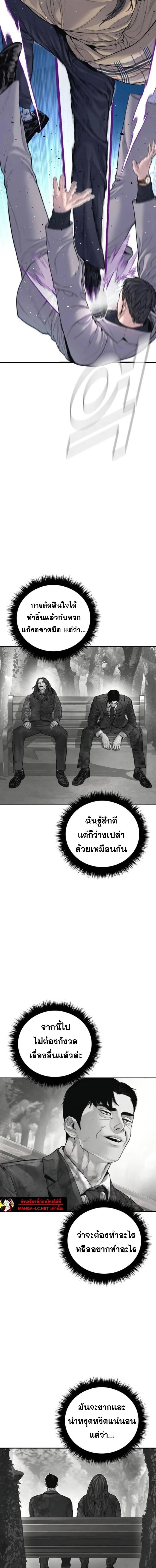 หน้าที่ 33