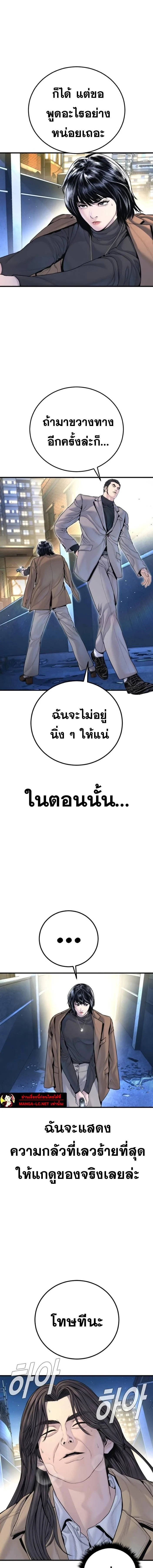 หน้าที่ 27