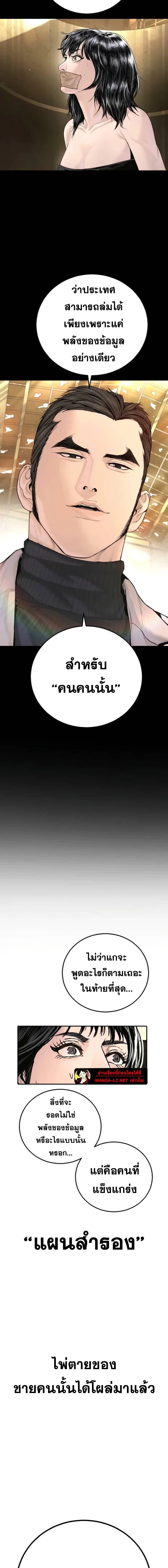 หน้าที่ 33