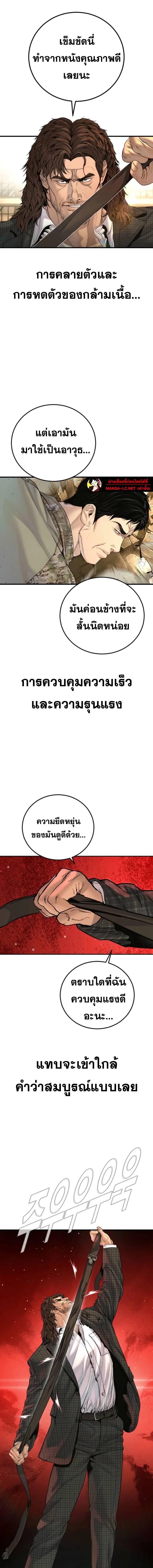 หน้าที่ 21