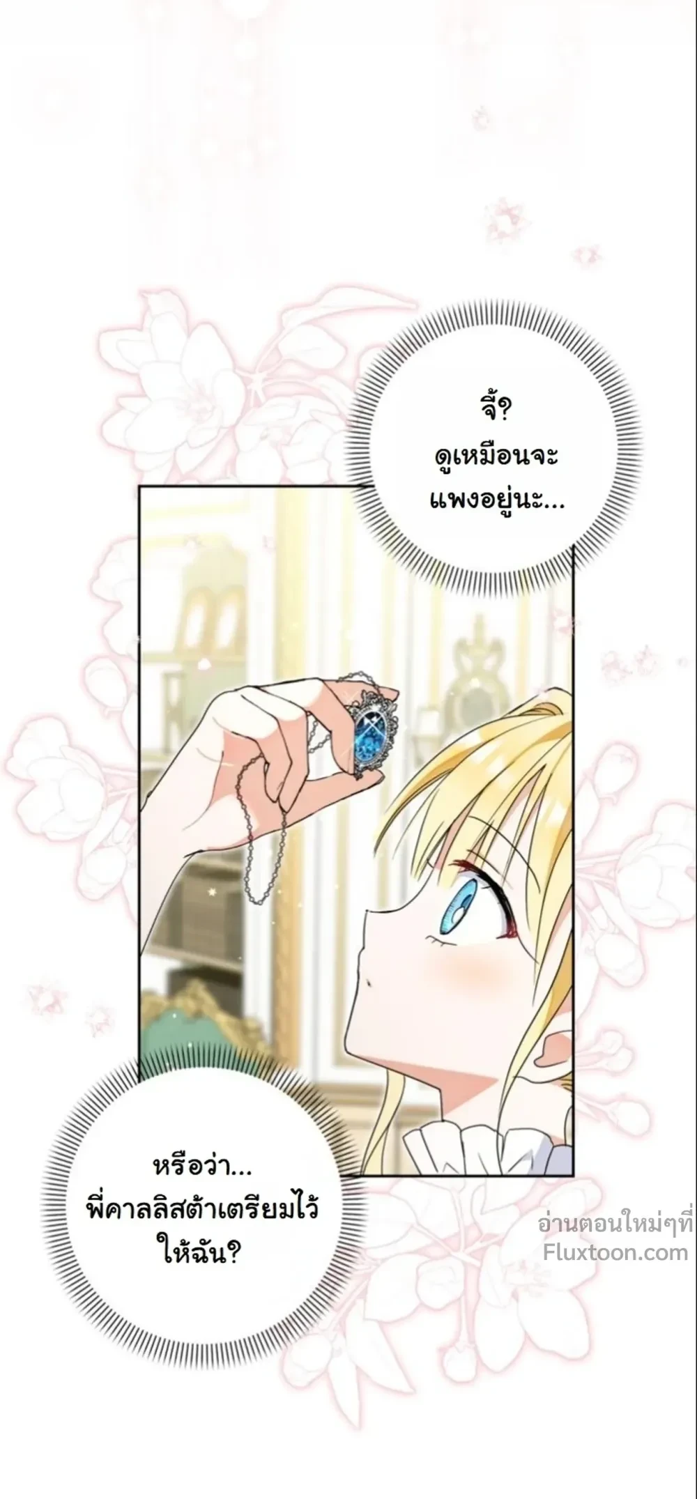 หน้าที่ 19