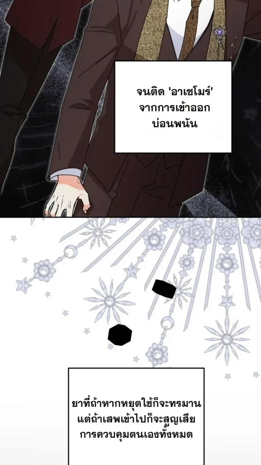 หน้าที่ 5