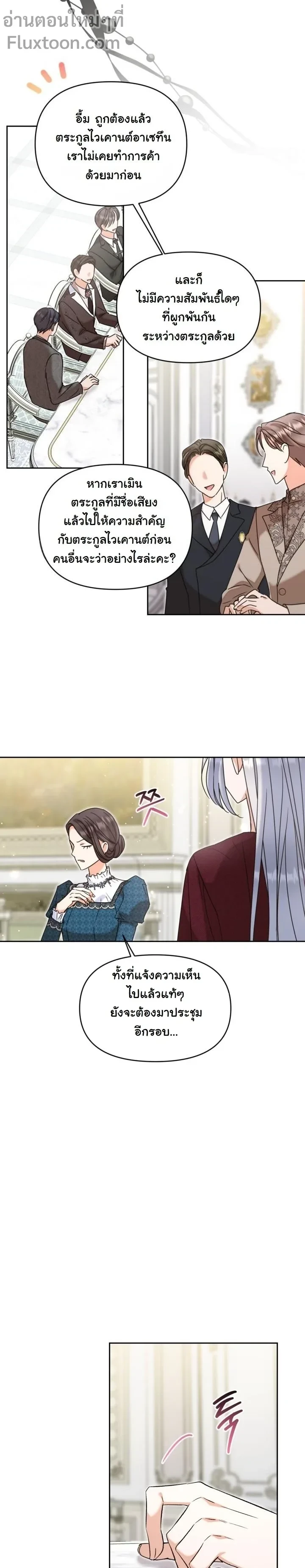 หน้าที่ 3