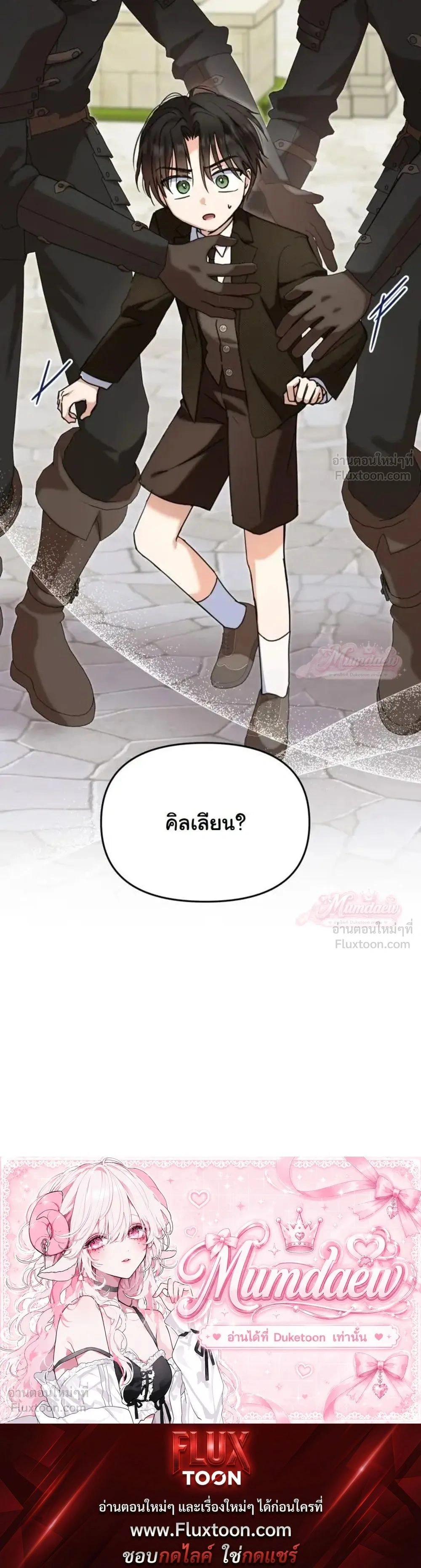 หน้าที่ 29