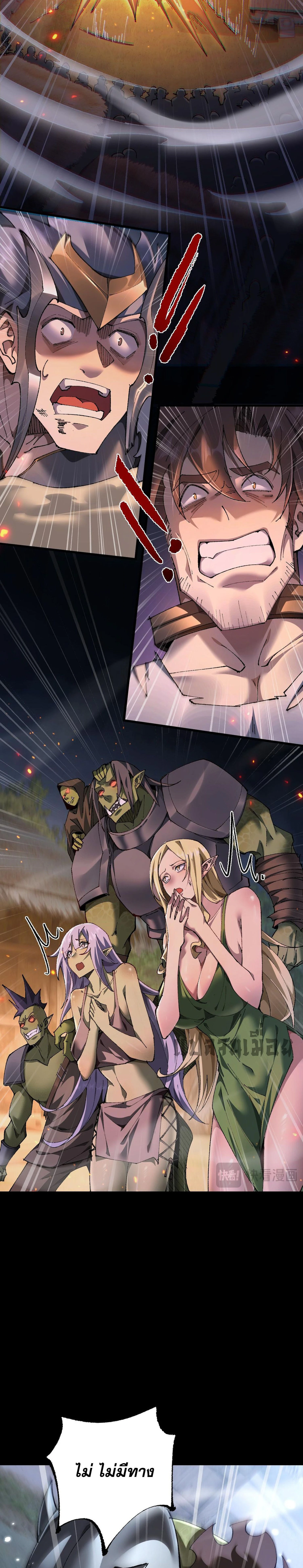 หน้าที่ 10