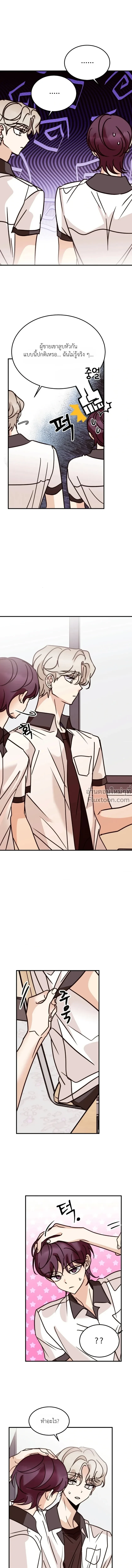 หน้าที่ 14